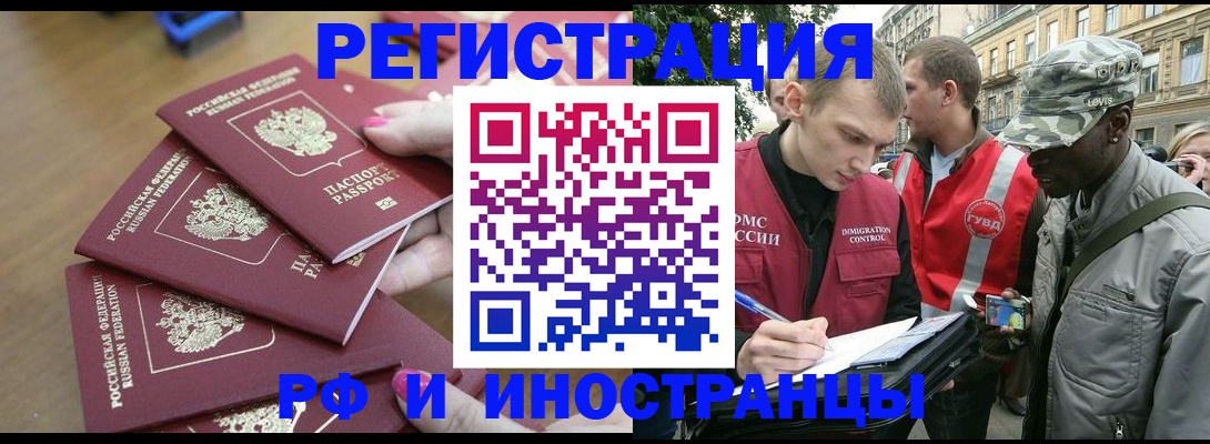 регистрация для школы в Егорьевске