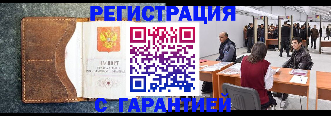 найти адрес прописки в Егорьевске